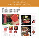 [大和 カタログギフト] ミストラル e-order choice レモンバーム-C [カードタイプ]