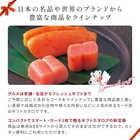 [大和 カタログギフト] ミストラル e-order choice プルメリア-C [カードタイプ]