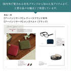 [大和 カタログギフト] ミストラル e-order choice プルメリア-C [カードタイプ]