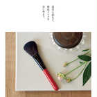 [大和 カタログギフト] ミストラル e-order choice プルメリア-C [カードタイプ]