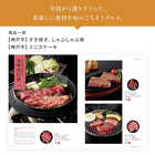 [大和 カタログギフト] ミストラル e-order choice プルメリア-C [カードタイプ]