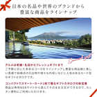 [大和 カタログギフト] ミストラル e-order choice マリーゴールド-C [カードタイプ]