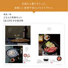 [大和 カタログギフト] ミストラル e-order choice マリーゴールド-C [カードタイプ]