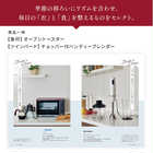 [大和 カタログギフト] ミストラル e-order choice イングリッシュラベンダー-C [カードタイプ]