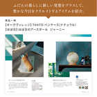 [大和 カタログギフト] ミストラル e-order choice イングリッシュラベンダー-C [カードタイプ]