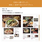 [大和 カタログギフト] ミストラル e-order choice イングリッシュラベンダー-C [カードタイプ]