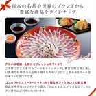 [大和 カタログギフト] ミストラル e-order choice バイロン-C [カードタイプ]