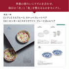 [大和 カタログギフト] ミストラル e-order choice バイロン-C [カードタイプ]