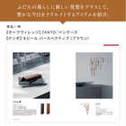 [大和 カタログギフト] ミストラル e-order choice バイロン-C [カードタイプ]