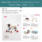 [大和 カタログギフト] ミストラル e-order choice バイロン-C [カードタイプ]