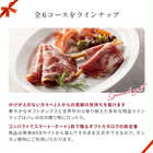 [大和 カタログギフト] クロンヌ e-order choice ヴェール・リム C [カードタイプ]