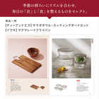 [大和 カタログギフト] クロンヌ e-order choice ヴェール・リム C [カードタイプ]