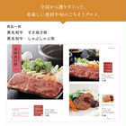 [大和 カタログギフト] クロンヌ e-order choice ヴェール・リム C [カードタイプ]