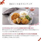 [大和 カタログギフト] クロンヌ e-order choice ベルランゴ C [カードタイプ]