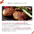 [大和 カタログギフト] クロンヌ e-order choice ベルランゴ C [カードタイプ]