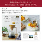 [大和 カタログギフト] クロンヌ e-order choice ベルランゴ C [カードタイプ]