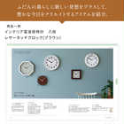 [大和 カタログギフト] クロンヌ e-order choice ベルランゴ C [カードタイプ]