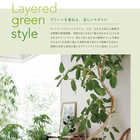 [大和 カタログギフト] クロンヌ e-order choice ベルランゴ C [カードタイプ]