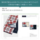 [大和 カタログギフト] クロンヌ e-order choice ベルランゴ C [カードタイプ]