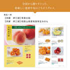 [大和 カタログギフト] クロンヌ e-order choice ベルランゴ C [カードタイプ]