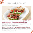 [大和 カタログギフト] クロンヌ e-order choice アマラント C [カードタイプ]