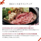 [大和 カタログギフト] クロンヌ e-order choice アマラント C [カードタイプ]