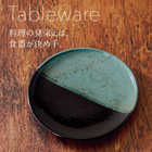 [大和 カタログギフト] クロンヌ e-order choice アマラント C [カードタイプ]