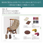 [大和 カタログギフト] クロンヌ e-order choice アマラント C [カードタイプ]