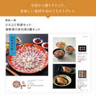 [大和 カタログギフト] クロンヌ e-order choice アマラント C [カードタイプ]