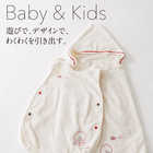 [大和 カタログギフト] クロンヌ e-order choice オベルジーヌ C [カードタイプ]