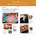 [大和 カタログギフト] クロンヌ e-order choice オベルジーヌ C [カードタイプ]