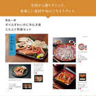 [大和 カタログギフト] クロンヌ e-order choice オベルジーヌ C [カードタイプ]