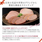 [大和 カタログギフト] ウルアオ e-order choice ザグーアン-C [カードタイプ]