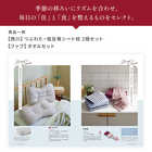 [大和 カタログギフト] ウルアオ e-order choice ザグーアン-C [カードタイプ]