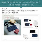 [大和 カタログギフト] ウルアオ e-order choice ザグーアン-C [カードタイプ]