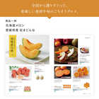 [大和 カタログギフト] ウルアオ e-order choice ザグーアン-C [カードタイプ]