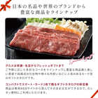 [大和 カタログギフト]  ウルアオ e-order choice ポントカサステ-C [カードタイプ]