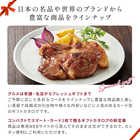[大和 カタログギフト]  ウルアオ e-order choice ポントカサステ-C [カードタイプ]