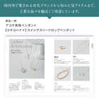 [大和 カタログギフト]  ウルアオ e-order choice ポントカサステ-C [カードタイプ]