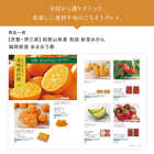 [大和 カタログギフト]  ウルアオ e-order choice ポントカサステ-C [カードタイプ]