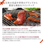 [大和 カタログギフト]  ウルアオ e-order choice アルシノエ-C [カードタイプ]