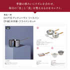 [大和 カタログギフト]  ウルアオ e-order choice アルシノエ-C [カードタイプ]