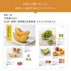 [大和 カタログギフト]  ウルアオ e-order choice アルシノエ-C [カードタイプ]