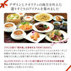 [大和 カタログギフト]  ヴァンウェスト e-order choice モーヴ-C [カードタイプ]