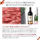 [大和 カタログギフト]  ヴァンウェスト e-order choice アルドワーズ-C [カードタイプ]