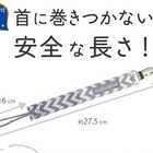 ブーギンヘッド おしゃぶりホルダー