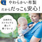 ブーギンヘッド おしゃぶりホルダー