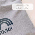 \ 名入れ / 巾着 巾着袋 1枚 シャンブリック レインボー