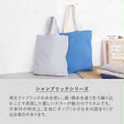 \ 名入れ / 巾着 巾着袋 1枚 シャンブリック レインボー