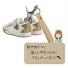 \ ネームプレート付き / シューズホルダー シューズクリップ